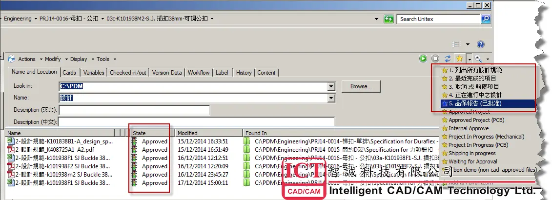 sw2017安装低版本